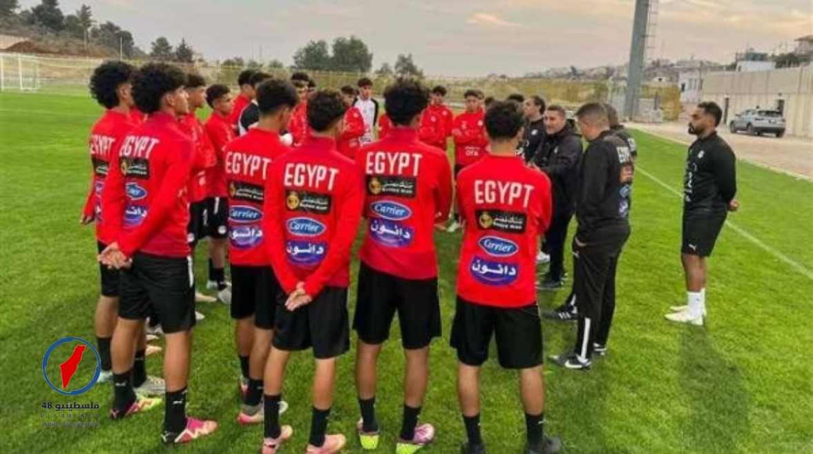 موعد مباراة منتخب مصر تحت 17 عامًا اليوم والقنوات المذيعَة