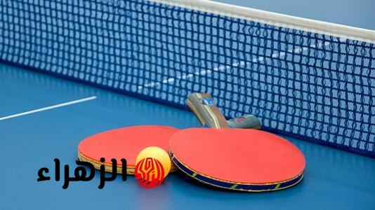 نتائج قرعة المصريين في كأس العالم لتنس الطاولة للفردي بماكاو