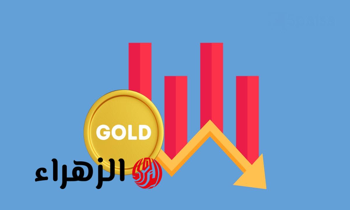 هبوط أسعار الذهب في ختام التعاملات وعيار 21 يسجل رقماً جديداً في محلات الصاغة