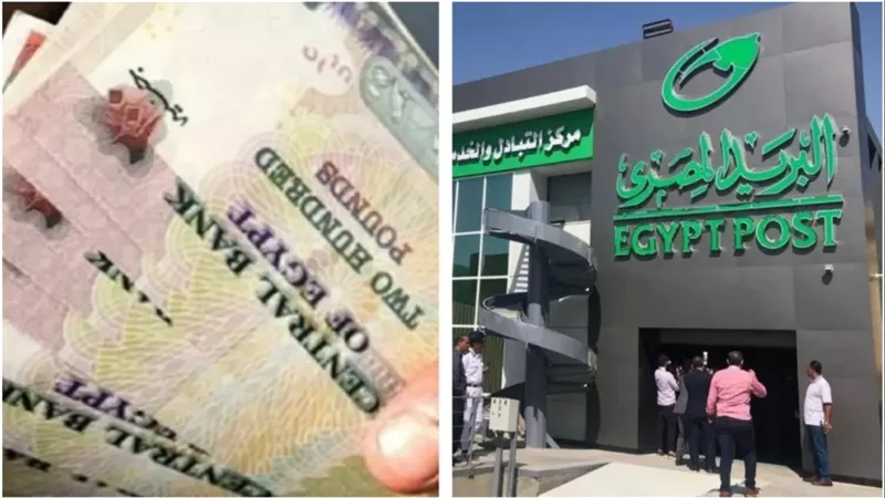 هتقبض معاشك بدري.. مفاجأة سارة لـ 11.5 مليون من أصحاب المعاشات بعد قرار البريد المصري الأخير