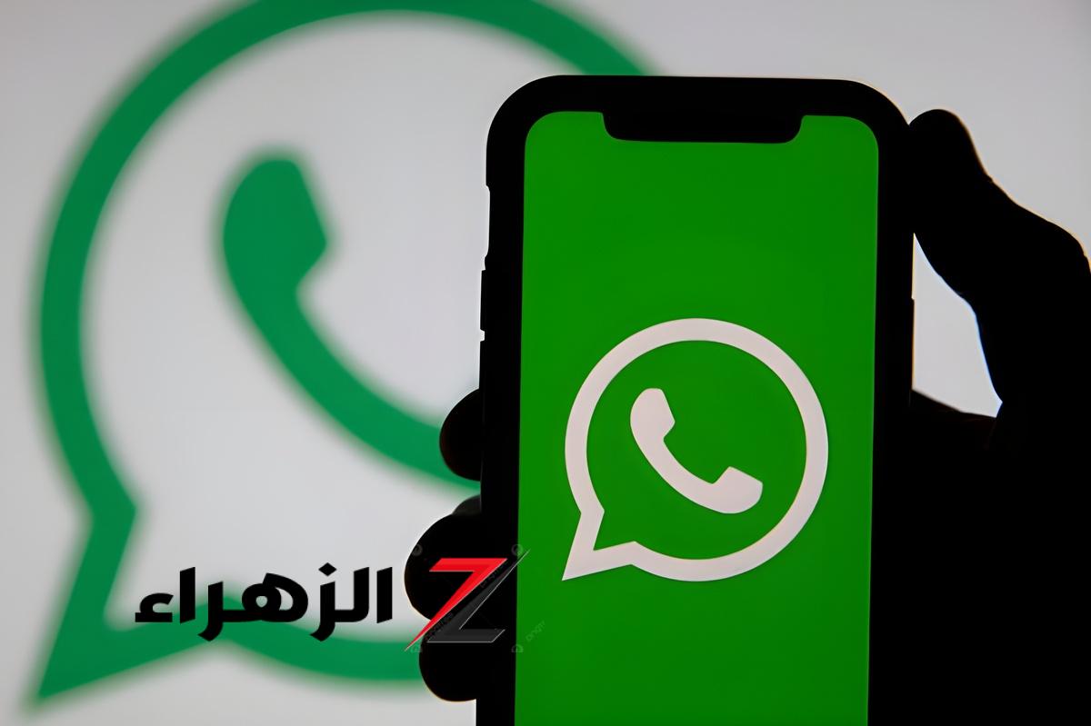واتساب يتوقف عن العمل على هذه الهواتف نهائيًا خلال ساعات.. ألحق نفسك