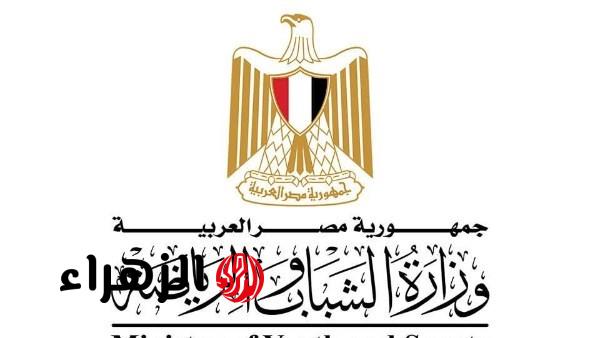 وزارة الشباب والرياضة تشكل لجنة لتقصي الحقائق وتقييم الكيانات الشبابية والاتحادات النوعية