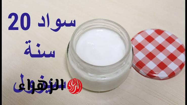 وصفة الفازلين والكركم لتبيض البشرة بسرعة الصاروخ لن تصدقي بياض فوري للوجه من أول إستعمال 