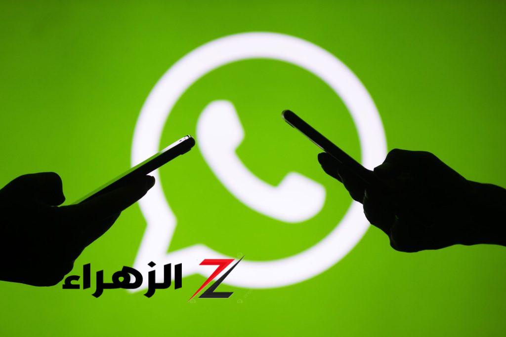 “وفر باقتك”.. طريقة تشغيل تطبيق واتساب بدون انترنت على الموبايل | جربها بسرعة