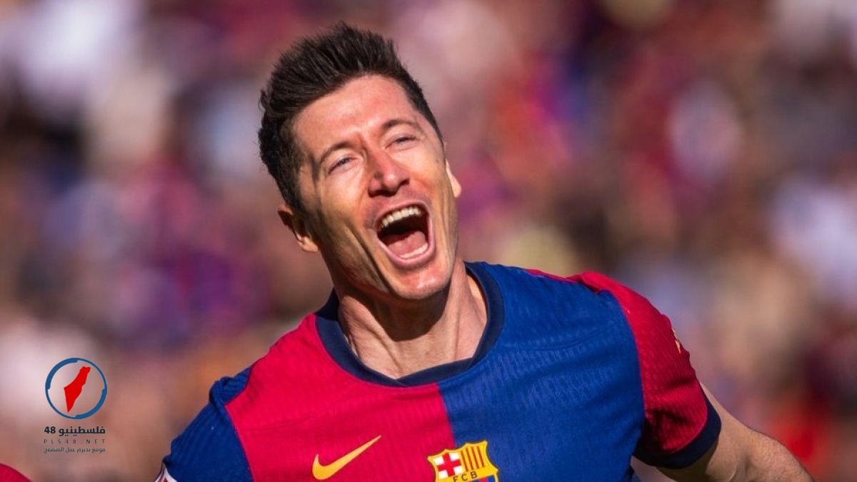 يوفنتوس يتقدم لضم ليفاندوفسكي ويضغط على برشلونة – فلسطينيو48